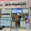 세종안경점 이노티안경원 세종첫마을점 친절하고 전문적이고 가성비좋은 세종안경원 추천