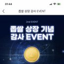 (주)머니키