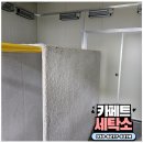 한남세탁소 이미지