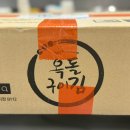 엘지25(동대문점) | 한가위가 3월이던가요? 행복행운사랑 모든것이 풍성했던 일상