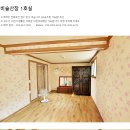 비슬산장
