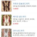 파더스베이글구미점 이미지