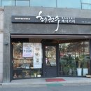 농협하나로마트 이미지
