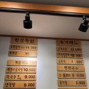 명가보쌈본점 이미지