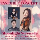 에제르 아트홀 이미지