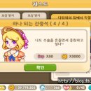 펭귄팜