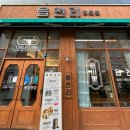 읍천리382첨단점 이미지