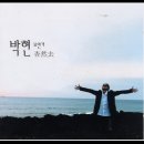 박*현 - 미추홀구 토금북로38번길 17 | 박*현