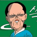 우렁각시 이미지