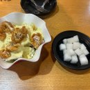 치맥앤그릴