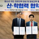 영진미래 이미지