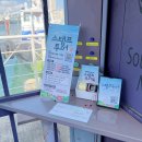 깡깡이 안내센터 이미지