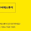 해마지펜션