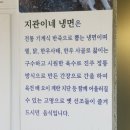 지관이네냉면 이미지