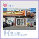 만하정