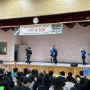 의왕덕성초등학교 이미지