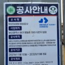 래추고 자성대 도시재생 뉴딜사업 이미지