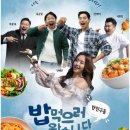 솥닭솥닭 이미지