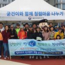 제주지방병무청 이미지