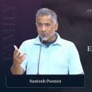 Jesus Has Set Us a Perfect Example To Have A Godly Home | Santosh Poonen 이미지