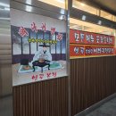 옛골가마솥뼈다귀 | 인덕원 감자탕 맛집 [옛골가마솥뼈다귀] 다녀온 솔직 후기