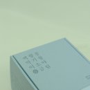 인해 | 인해일 액막이소금 후기, 현관소금단지로 선택한 액막이향기소금