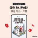 멤버스할인마트
