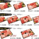 어참치