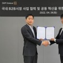 UT택시