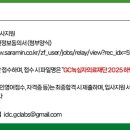 영 의료재단 이미지