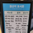 등촌샤브칼국수 학익점