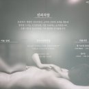 와아! 지압안마원 | 마곡동 마사지, 발산역 마사지로 추천하는 강서지압원! 역시 마사지는 지압원이 최고네요:)