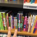 대왕게임랜드 이미지