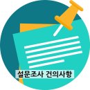 셜대학원범어1지점