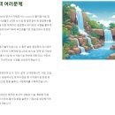 주식회사 해성개발 - 화순군 | 주식회사 해성개발