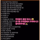 곡성해물칼국수 이미지