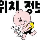 서산갯마을맛집 이미지