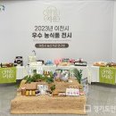 이천농산 - 동대문구 경동시장로 20 | 이천농산