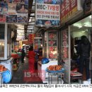 족발명가장충동