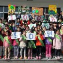 경동대부속유치원 이미지