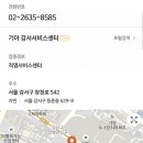 기아 강서서비스센터 티스토리