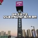 운정여기어때부동산공인중개사사무소 네이버블로그