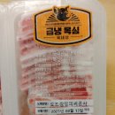 도드람엘피씨공사 | 노브랜드 고기 급냉목살 구매해서 먹었는데 괜찮네요