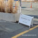 달맞이카페, 무브먼트랩 부산, 플래그쉽스토어 구경하고 커피 한잔~~데이트코스!!