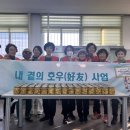 영주시자원봉사센터 이미지