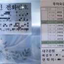 01-54 동구 이미지