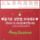 즐거운치과의원 이미지