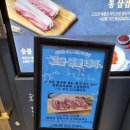 명륜진사갈비 고읍점 이미지