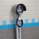 셀셀프세차장