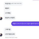엔젤프린터 | 메시지 보내씁니다